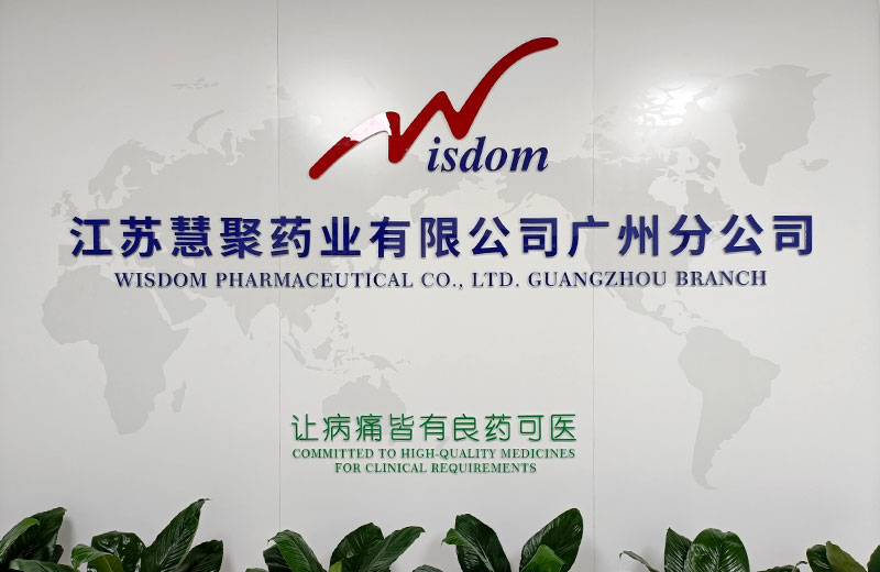 WQT.COM玩球通广州分公司